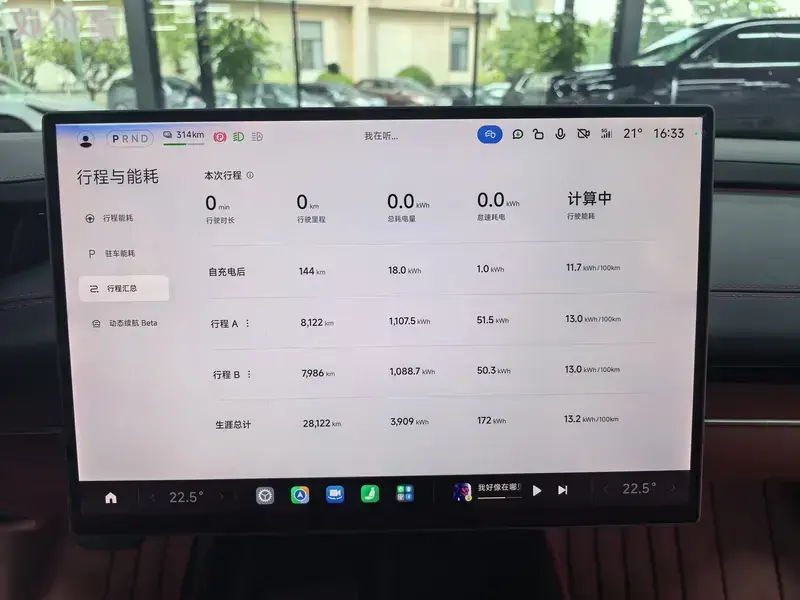 2024 Xiaomi SU7 с пробегом 28 000 км