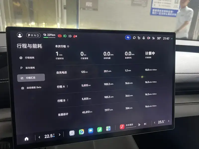 2024 Xiaomi SU7 с пробегом 45 000 км