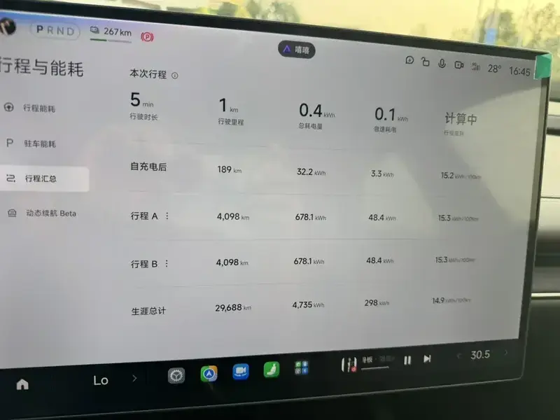 2024 Xiaomi SU7 с пробегом 29 800 км