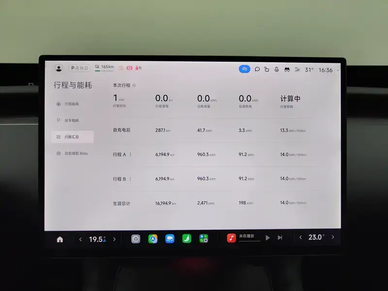 2025 Xiaomi YU7 с пробегом 16 200 км
