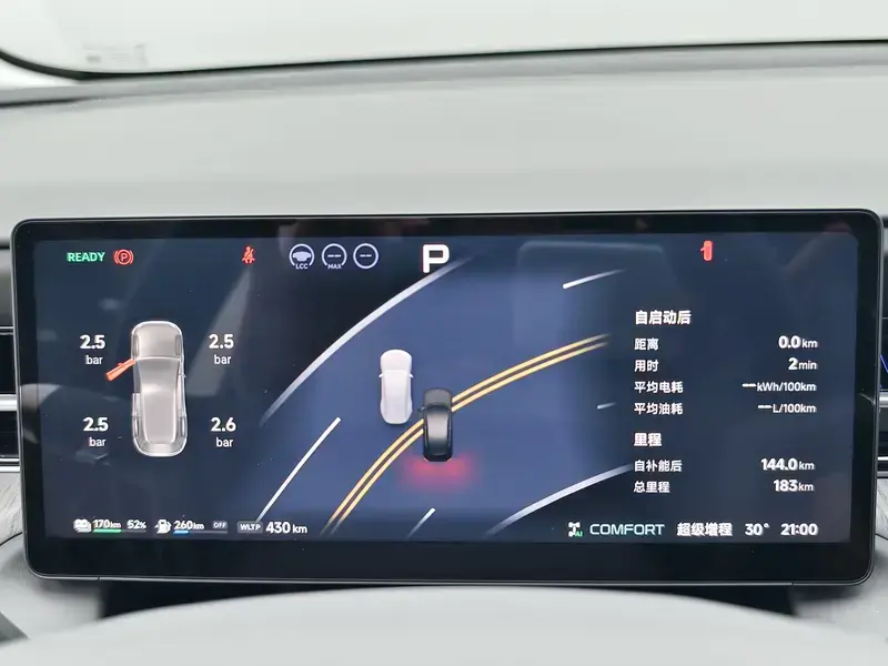 2026 Xpeng G6 с пробегом 200 км