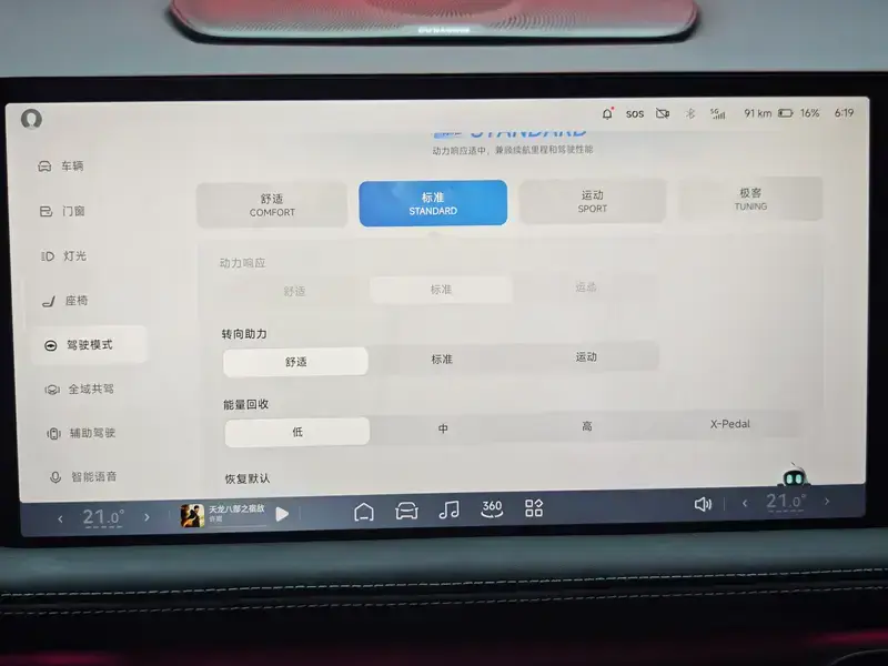 2022 Xpeng G9 с пробегом 83 000 км