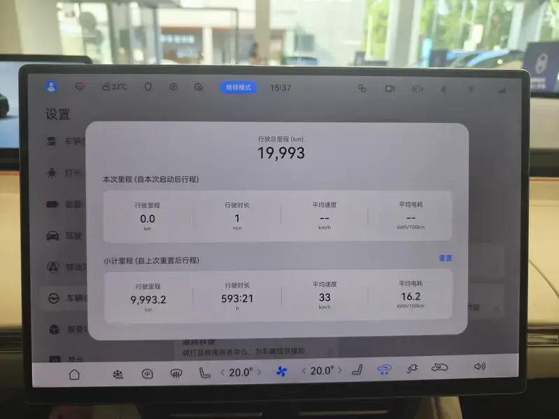 2026 Luxeed R7 с пробегом 19 900 км