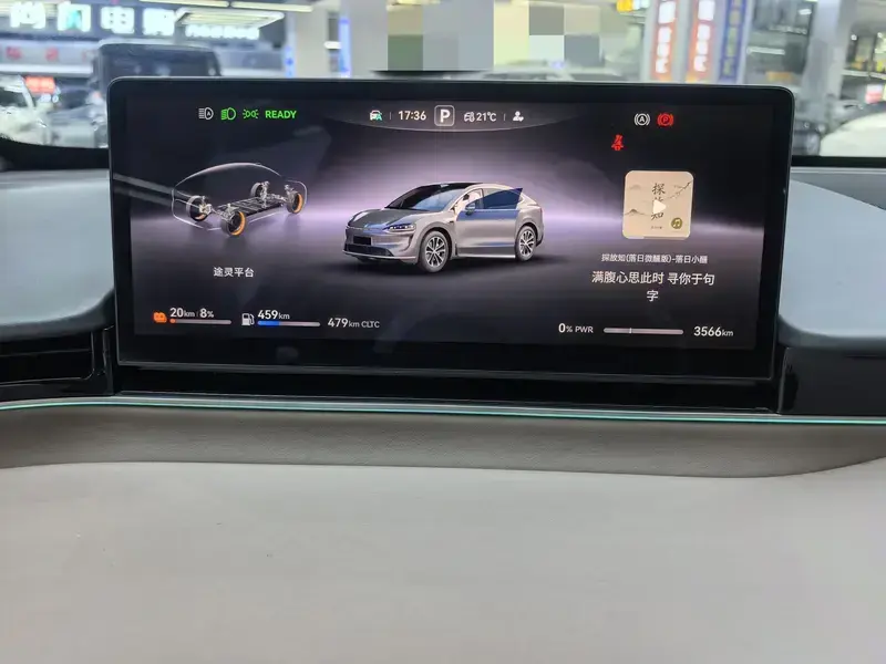 2026 Luxeed R7 с пробегом 3 500 км