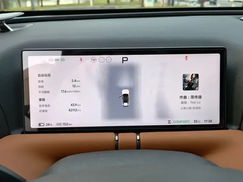 2022 Xpeng G9 с пробегом 42 000 км
