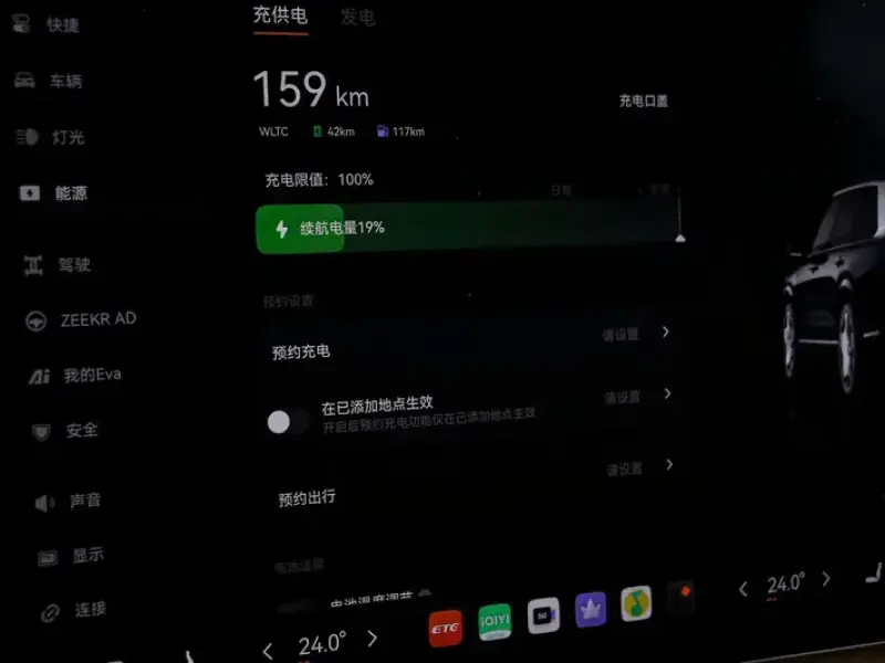 2025 Zeekr 9X с пробегом 17 000 км