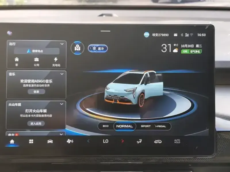 2022 Aion Y с пробегом 137 000 км