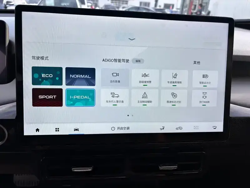2021 Aion Y с пробегом 33 000 км