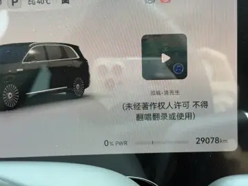 2025 Aito M8 с пробегом 29 000 км