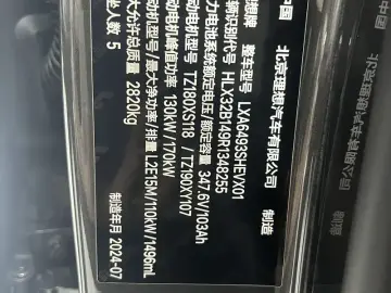 2024 Li Auto (Lixiang) L6 с пробегом 45 000 км