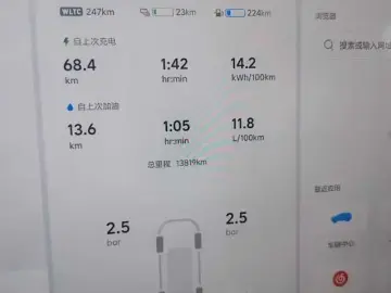 2025 Li Auto (Lixiang) L6 с пробегом 13 700 км
