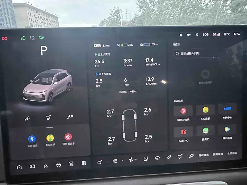 2025 Li Auto (Lixiang) L6 с пробегом 11 900 км