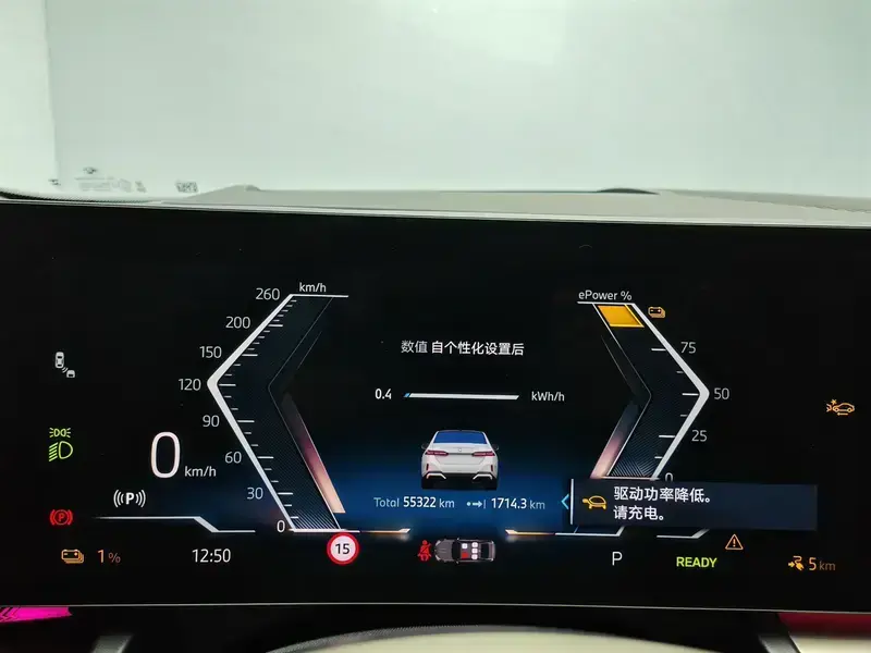 2024 BMW i5 с пробегом 55 300 км