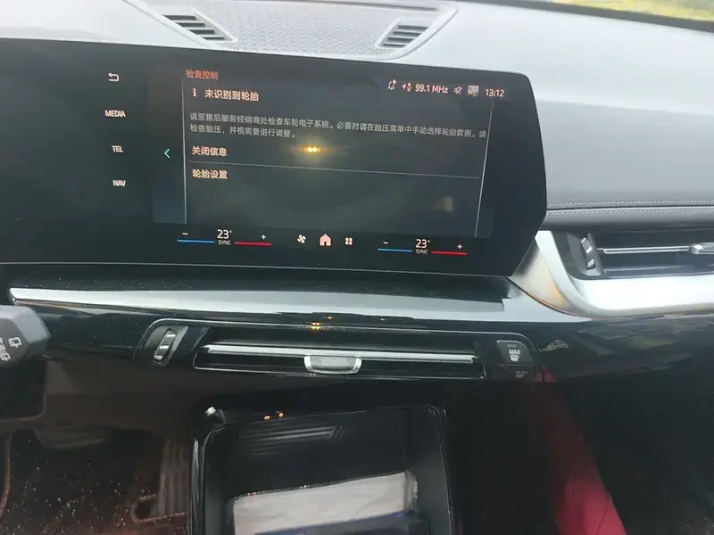 2024 BMW iX1 с пробегом 34 200 км