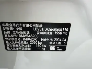 2023 BMW X1 с пробегом 15 000 км