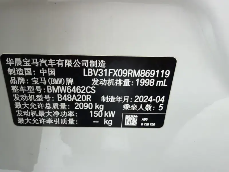 2023 BMW X1 с пробегом 15 000 км
