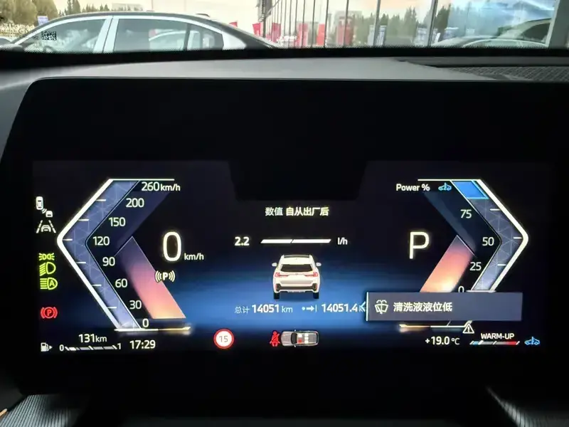 2023 BMW X1 с пробегом 14 000 км