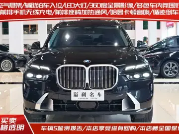 2026 BMW X7 с пробегом 3 000 км