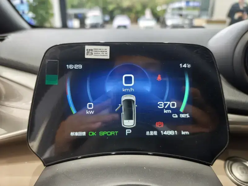 2023 BYD Dolphin с пробегом 14 800 км