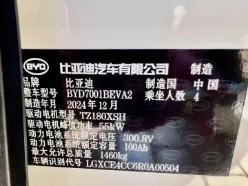 2024 BYD Seagull с пробегом 12 000 км