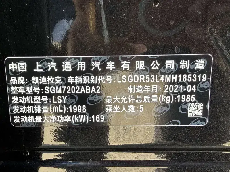 2021 Cadillac CT4 с пробегом 70 000 км