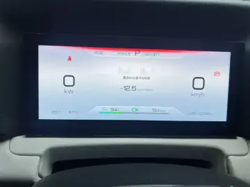 2024 BYD Yuan Up с пробегом 40 400 км