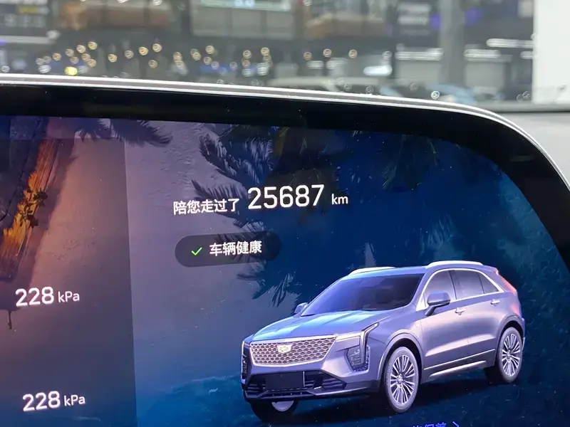 2024 Cadillac XT4 с пробегом 26 000 км