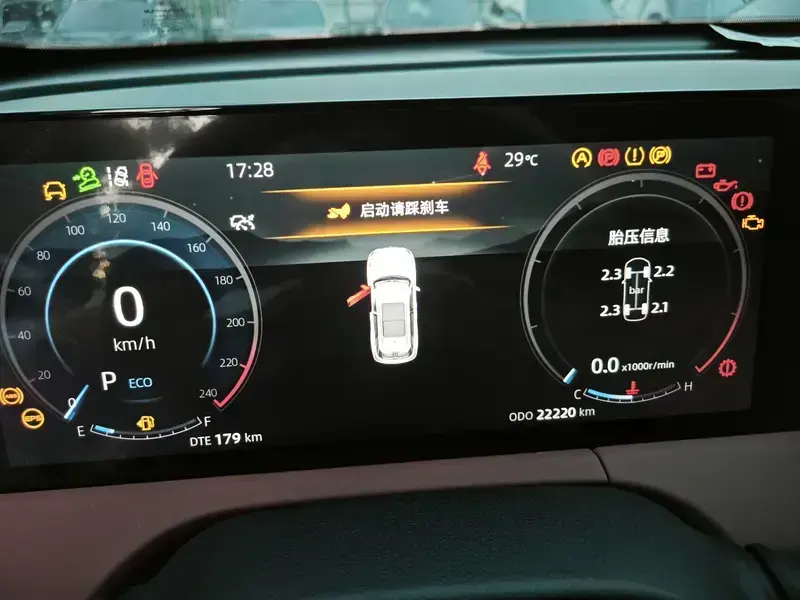 2024 Changan CS75 Plus с пробегом 22 200 км