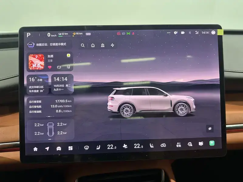 2025 Changan Qiyuan Q07 с пробегом 17 000 км