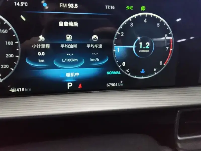 2023 Chery Tiggo 8 с пробегом 68 000 км