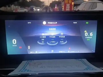 2022 Chery Tiggo 8 Pro с пробегом 31 100 км