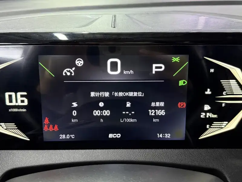 2023 GAC Trumpchi GS3 с пробегом 12 000 км