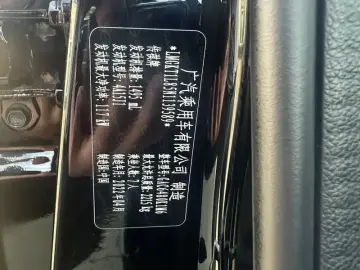 2021 GAC Trumpchi M6 с пробегом 55 000 км