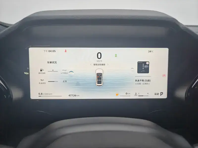 2024 Geely Monjaro с пробегом 47 800 км