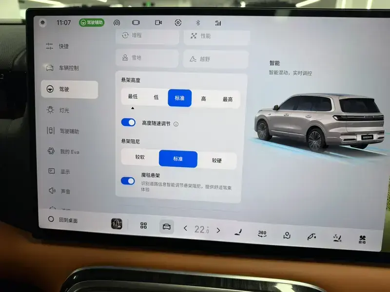 2025 Geely Galaxy M9 с пробегом 12 000 км