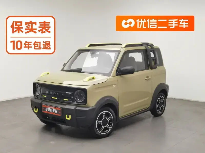 2024 Geely Panda с пробегом 12 200 км