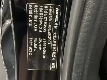 2023 Haval M6 с пробегом 23 000 км
