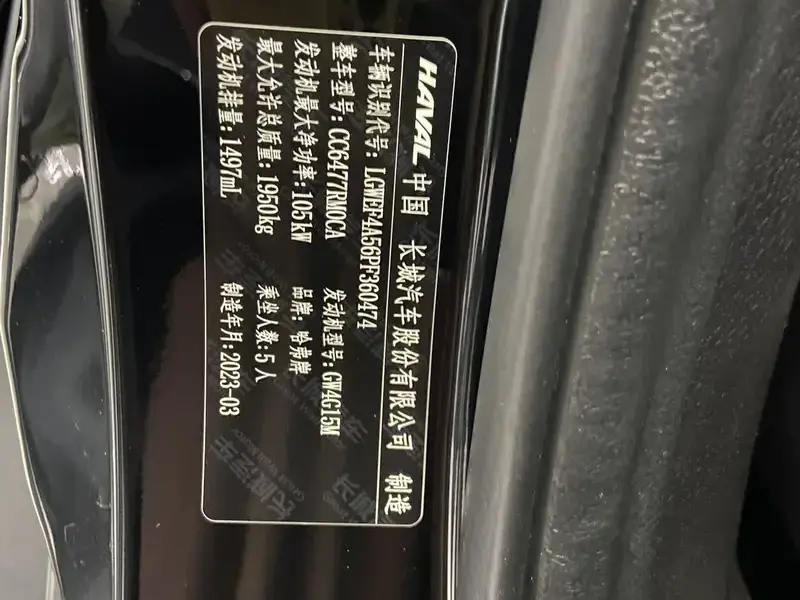 2023 Haval M6 с пробегом 23 000 км