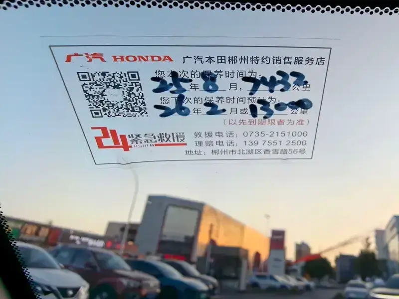 2025 Honda Accord с пробегом 16 000 км
