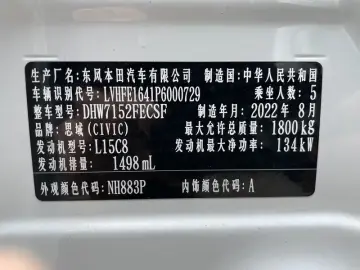 2022 Honda Civic с пробегом 43 000 км