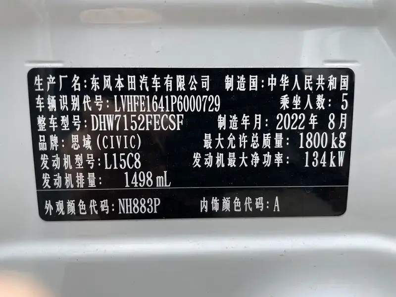 2022 Honda Civic с пробегом 43 000 км