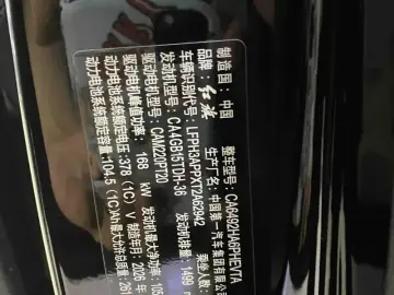 2026 Hongqi HS6 с пробегом 900 км