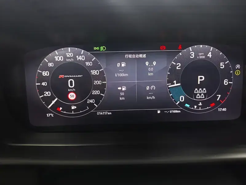 2023 Land Rover Discovery с пробегом 14 000 км