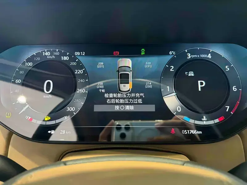 2023 Land Rover Range Rover с пробегом 51 000 км