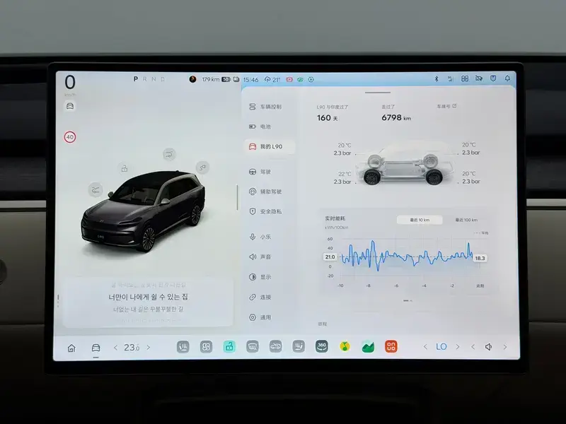 2026 Nio Onvo L90 с пробегом 6 800 км