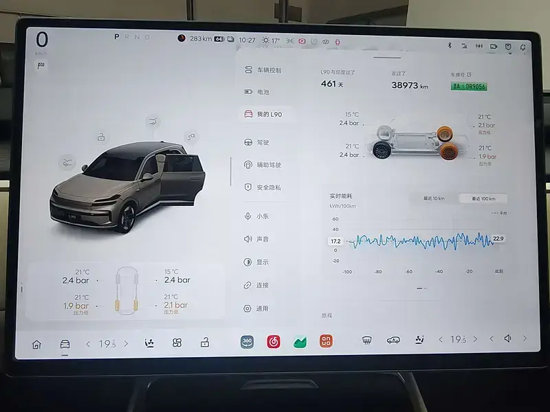 2025 Nio Onvo L90 с пробегом 39 000 км