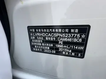 2022 Mazda CX-5 с пробегом 22 000 км