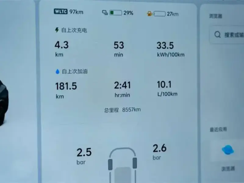 2025 Li Auto (Lixiang) L7 с пробегом 8 500 км