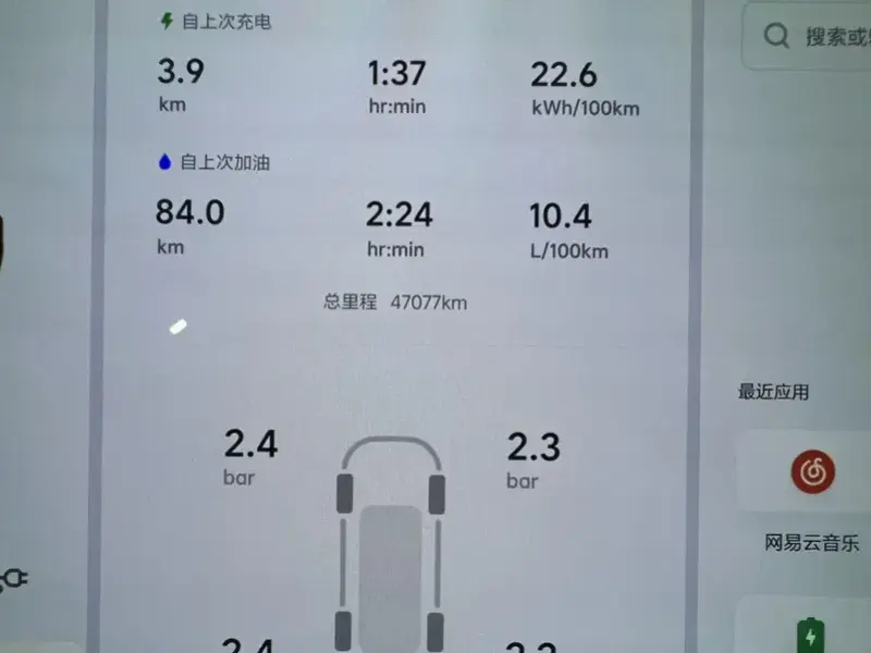 2025 Li Auto (Lixiang) L9 с пробегом 47 000 км