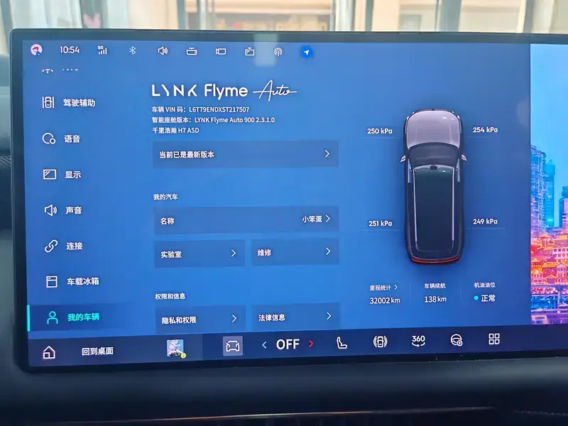 2025 Lynk & Co 900 с пробегом 32 000 км